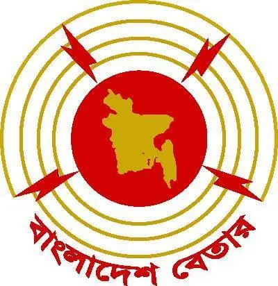 বাংলাদেশ বেতার Bangladesh Betar logo
