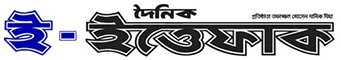 ইত্তেফাক Ittefaq e-Paper logo