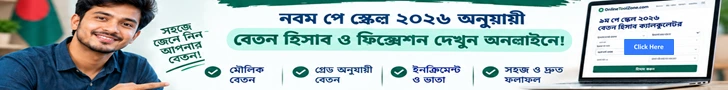 Advertisement for OnlineToolZone