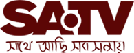 এসএ টিভি SA TV logo