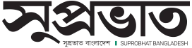 সুপ্রভাত বাংলাদেশ Suprobhat Bangladesh logo