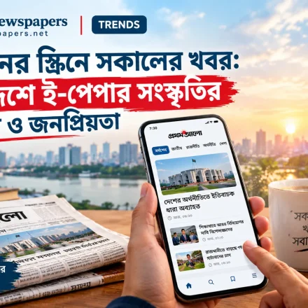 Bangladesh e-paper trend